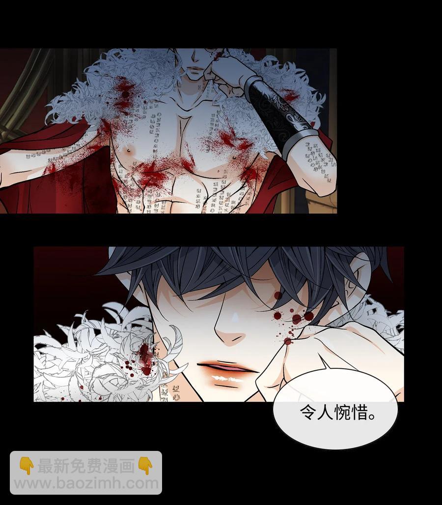 風之跡 - 35 等待(1/2) - 4