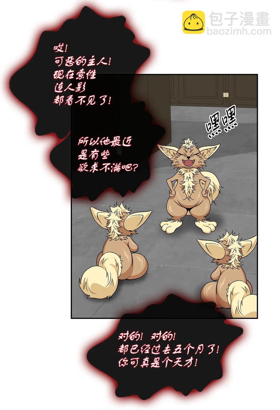 風之跡 - 35 等待(1/2) - 3