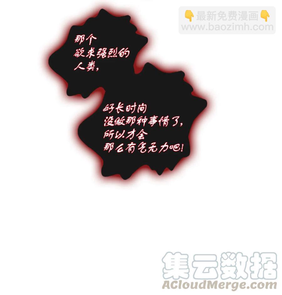 風之跡 - 35 等待(1/2) - 4