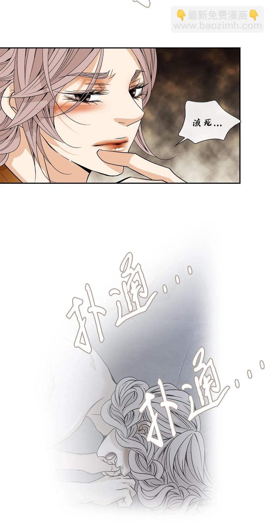 風之跡 - 35 等待(1/2) - 3