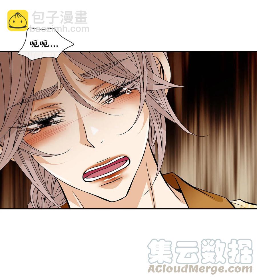 風之跡 - 35 等待(1/2) - 8