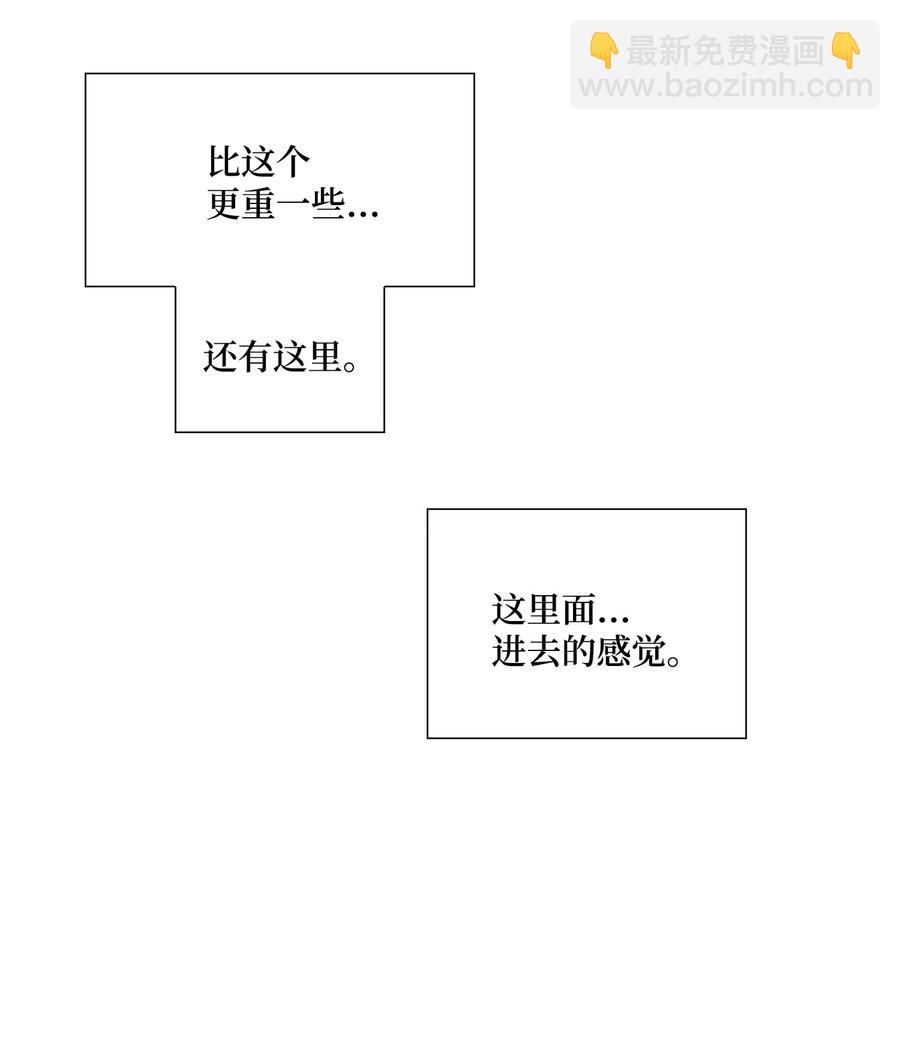 風之跡 - 35 等待(1/2) - 1