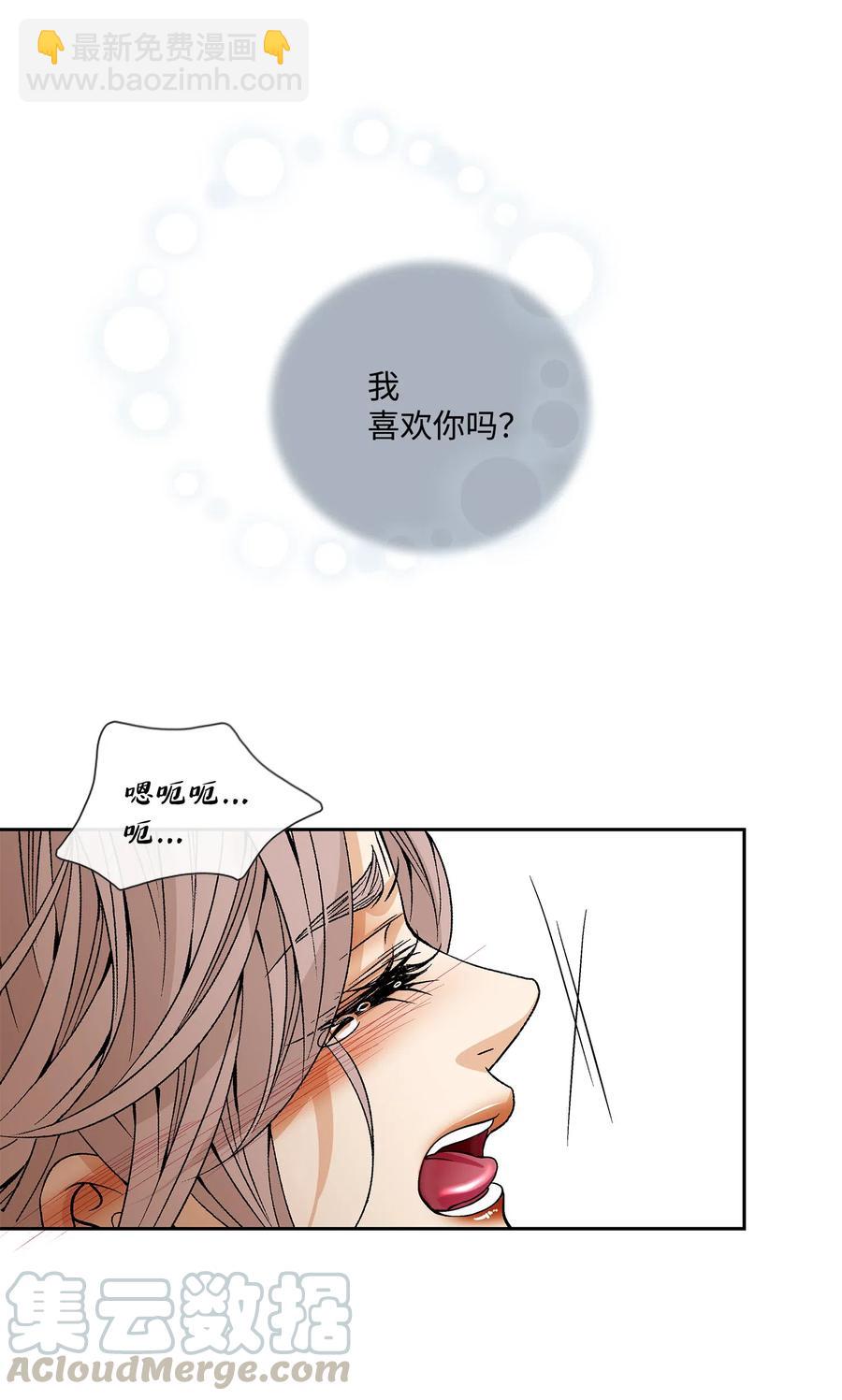 風之跡 - 35 等待(1/2) - 6