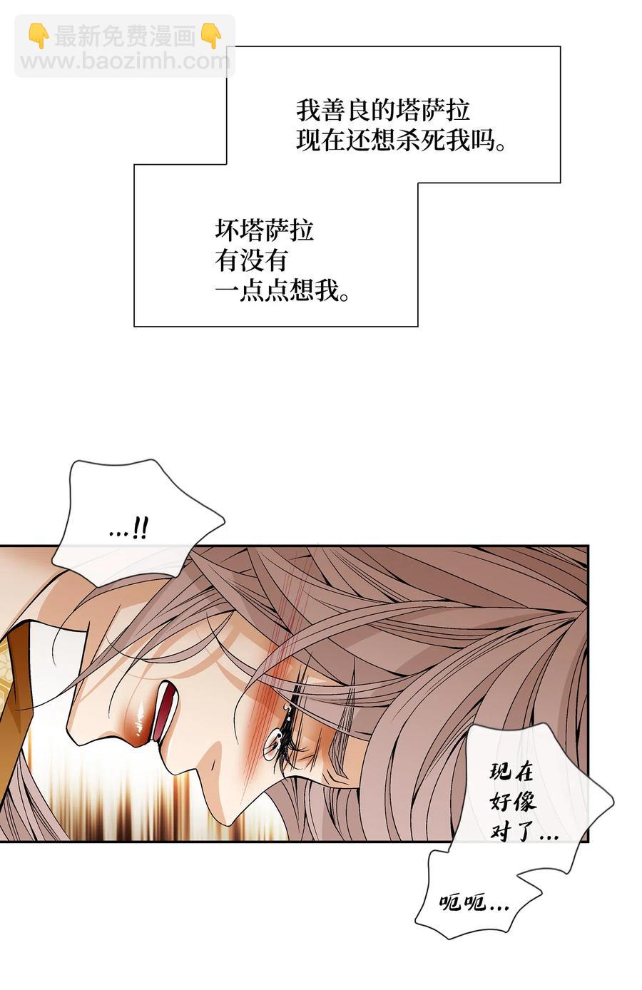 風之跡 - 35 等待(1/2) - 2