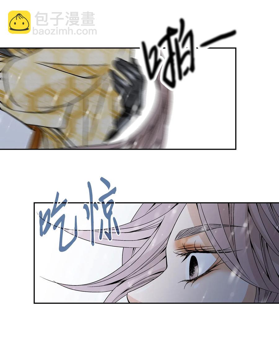 37 喜欢(1/2)-第38话