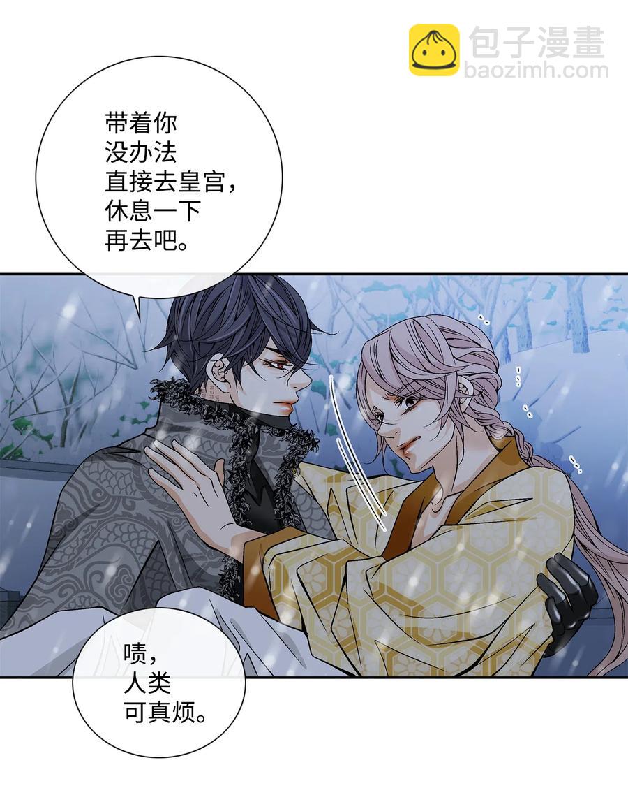 37 喜欢(1/2)-第38话