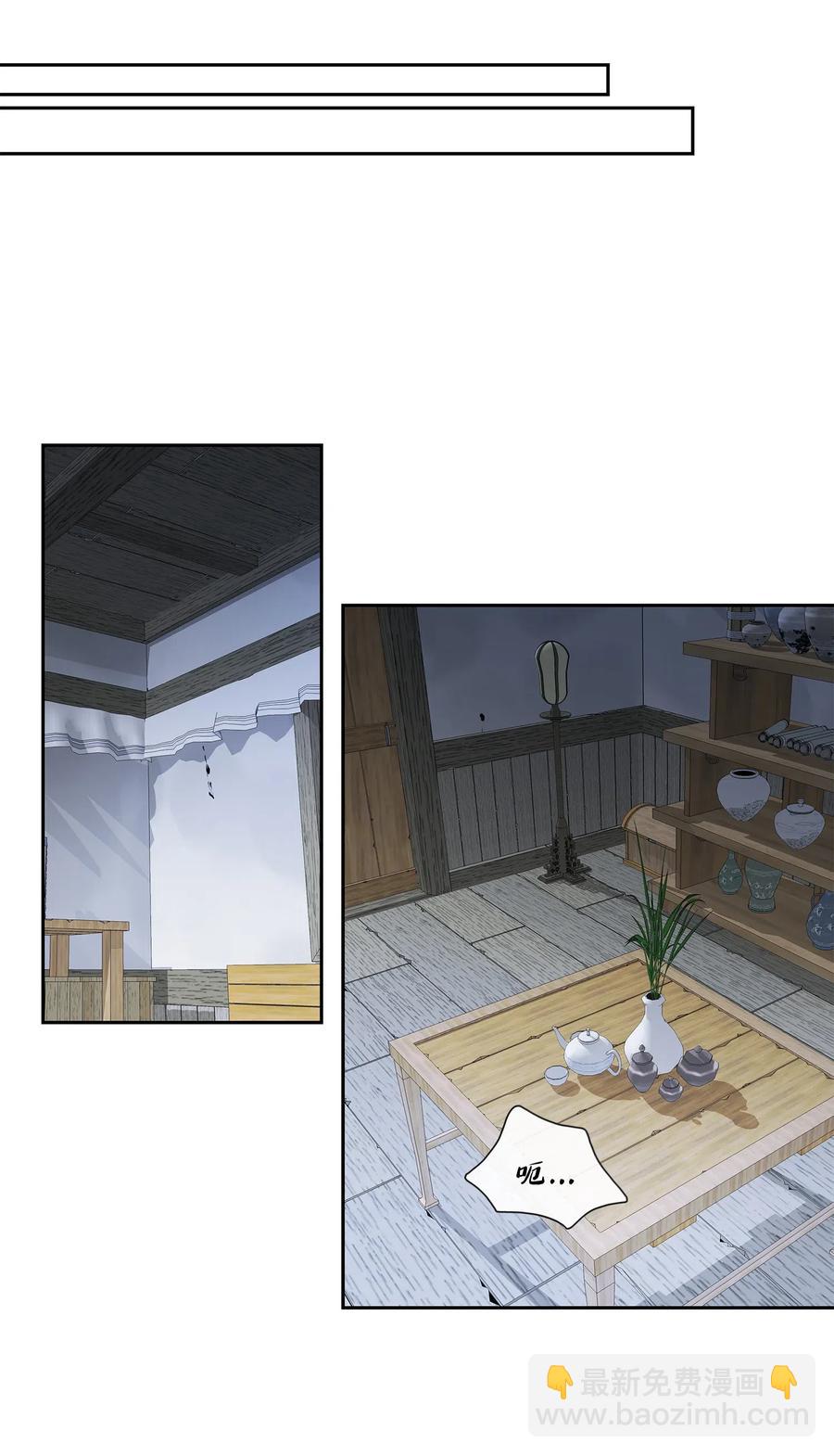 37 喜欢(1/2)-第38话