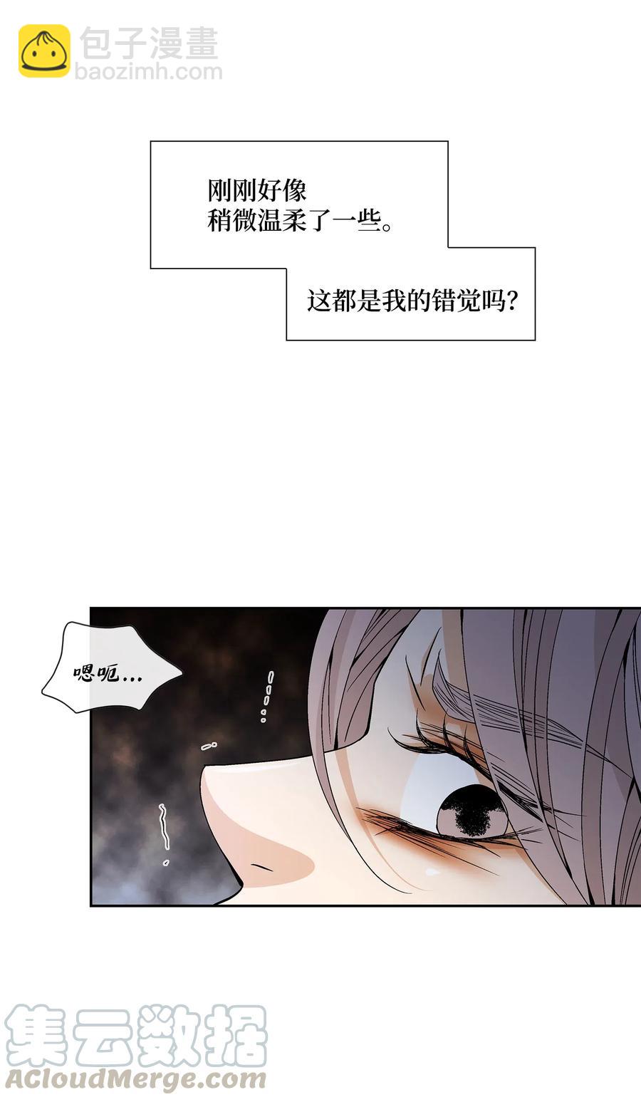 37 喜欢(1/2)-第38话