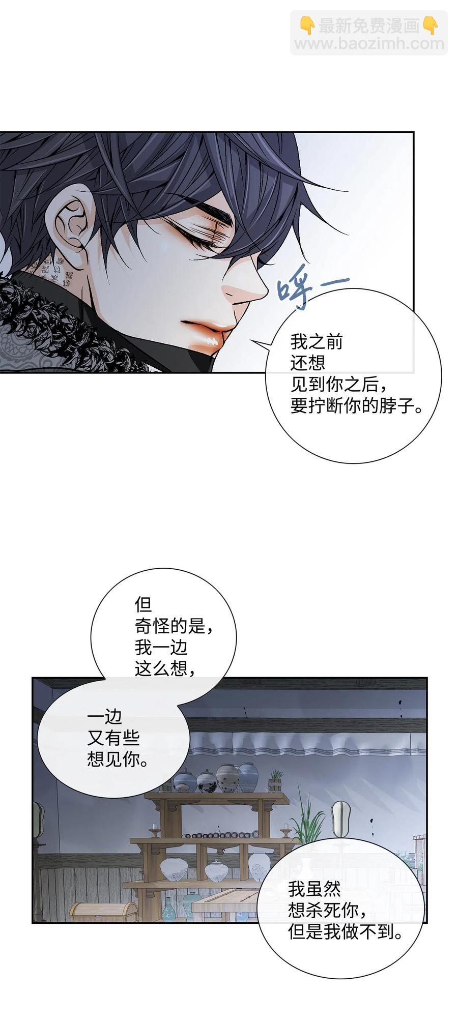 37 喜欢(1/2)-第38话