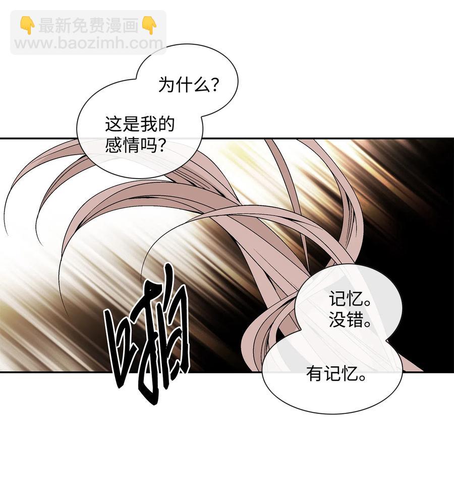 37 喜欢(1/2)-第38话