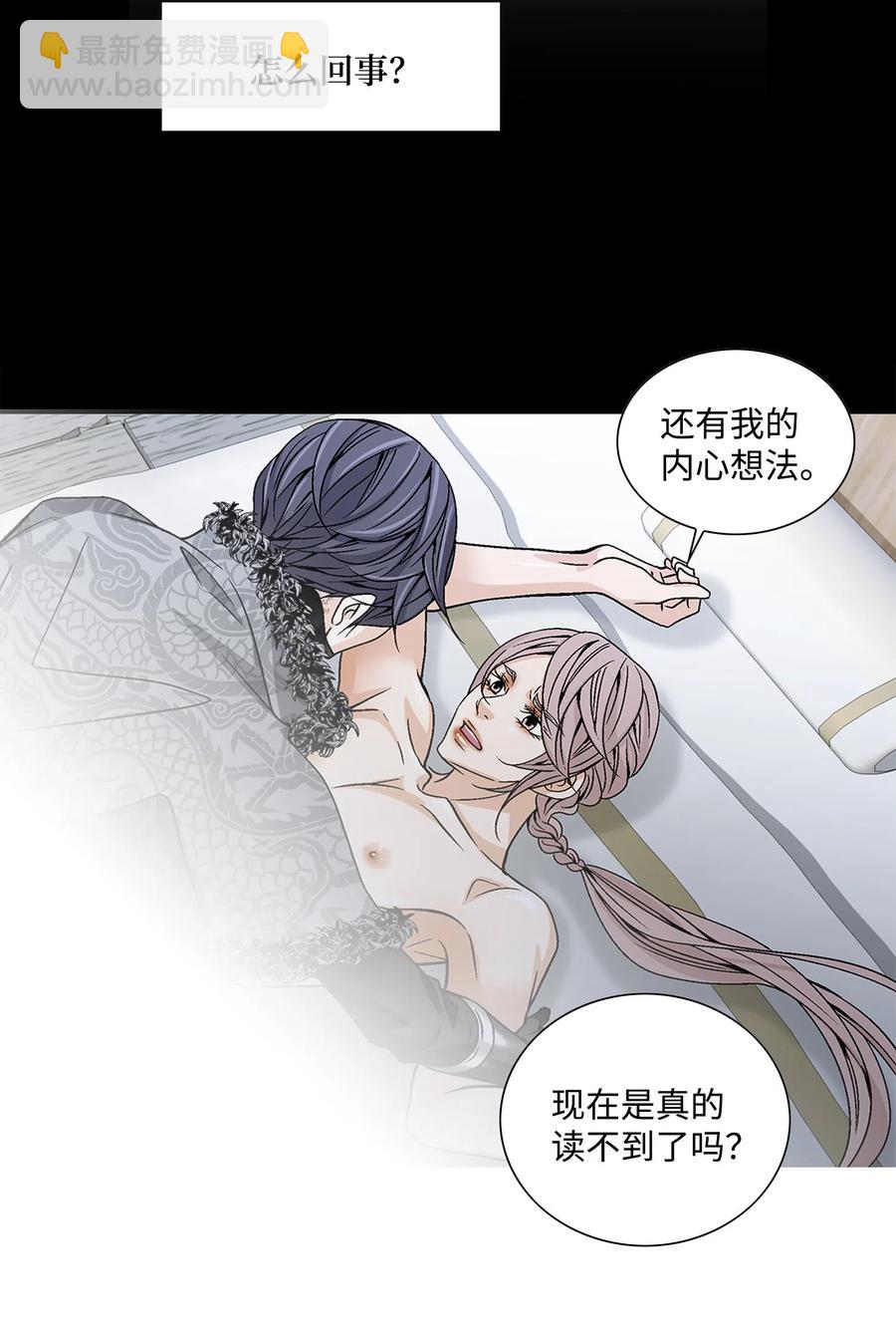 37 喜欢(1/2)-第38话