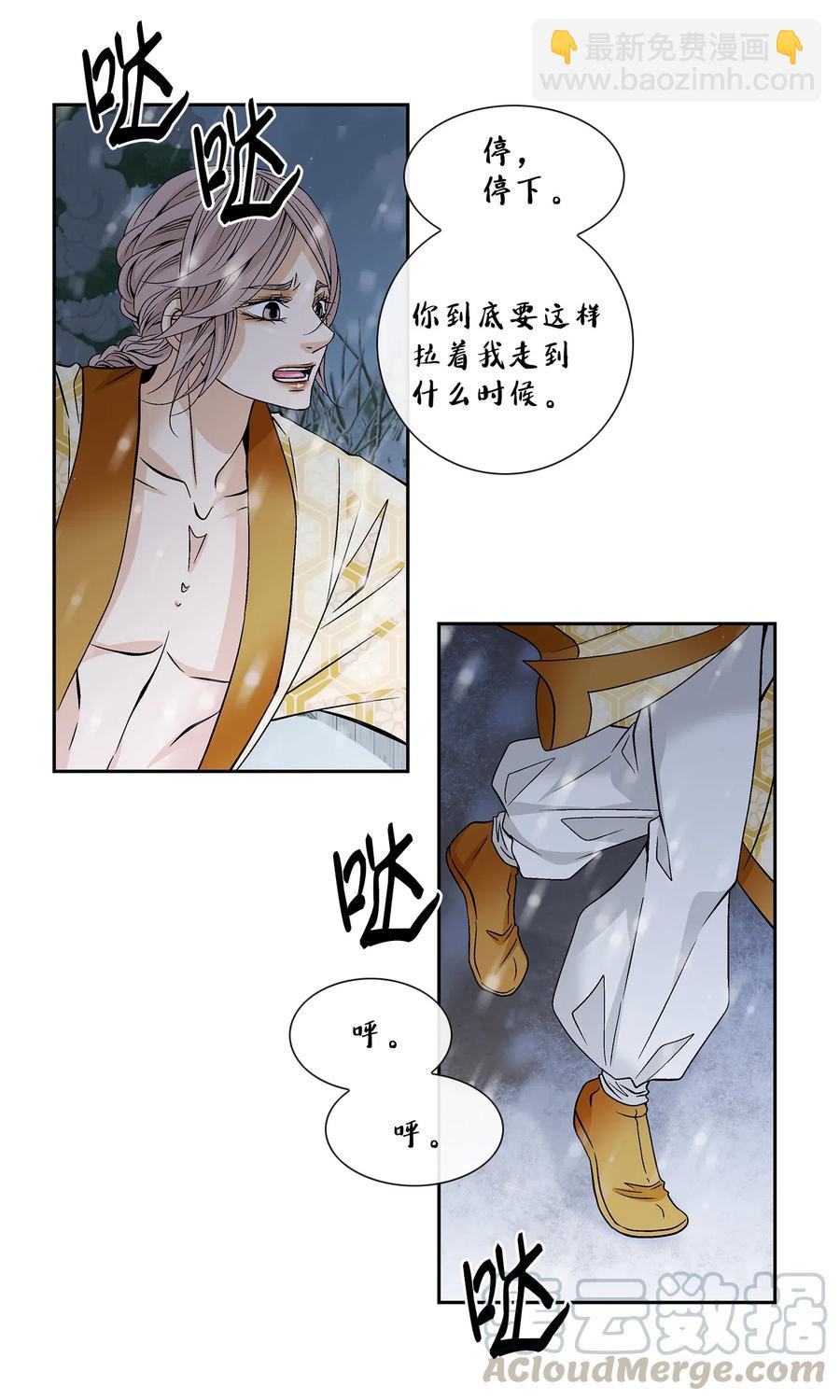 37 喜欢(1/2)-第38话