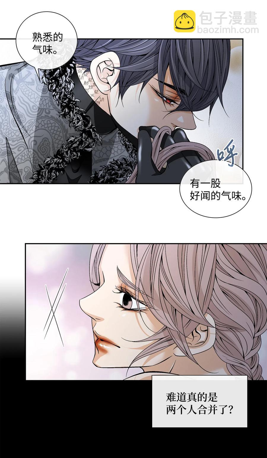 37 喜欢(1/2)-第38话