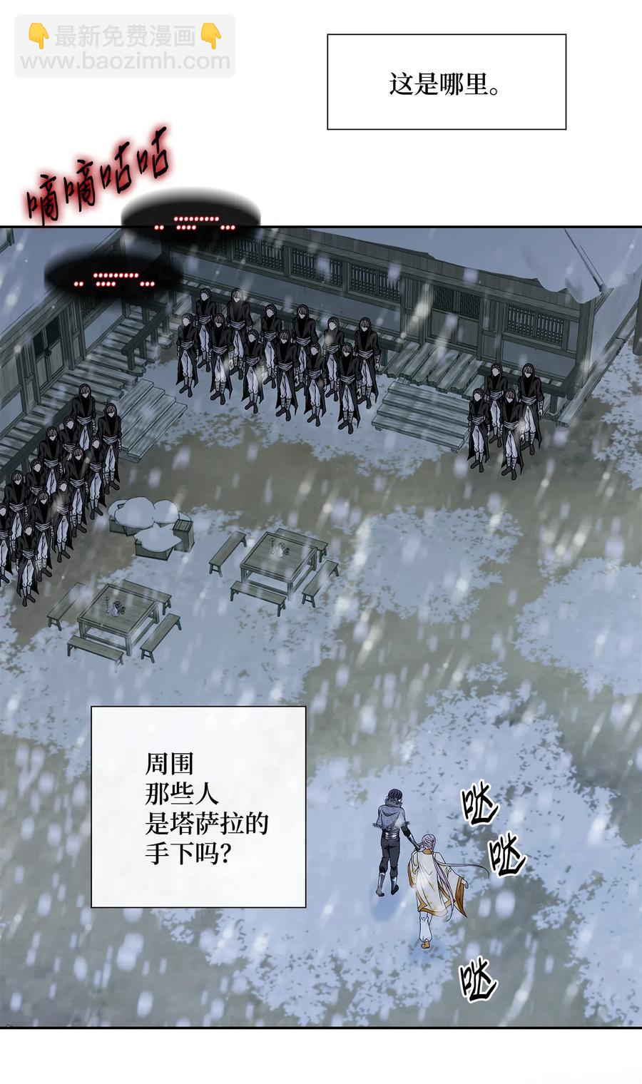 37 喜欢(1/2)-第38话