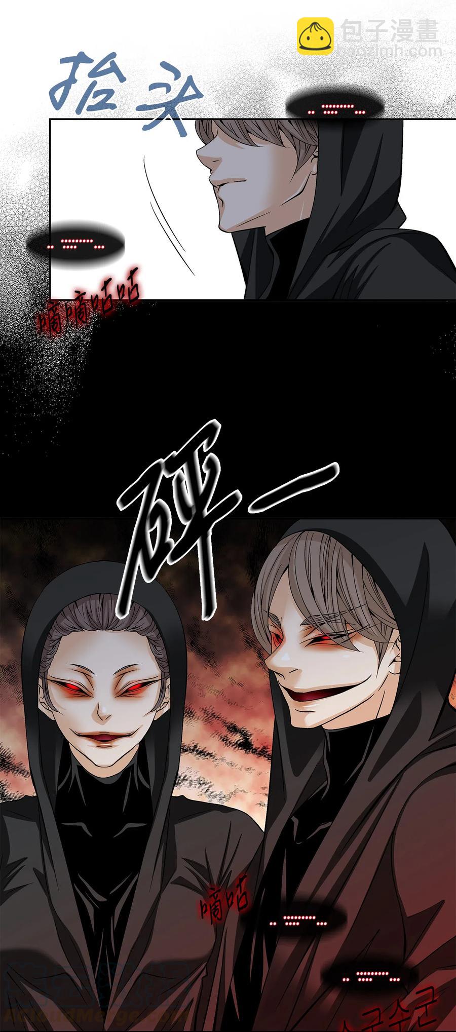 37 喜欢(1/2)-第38话