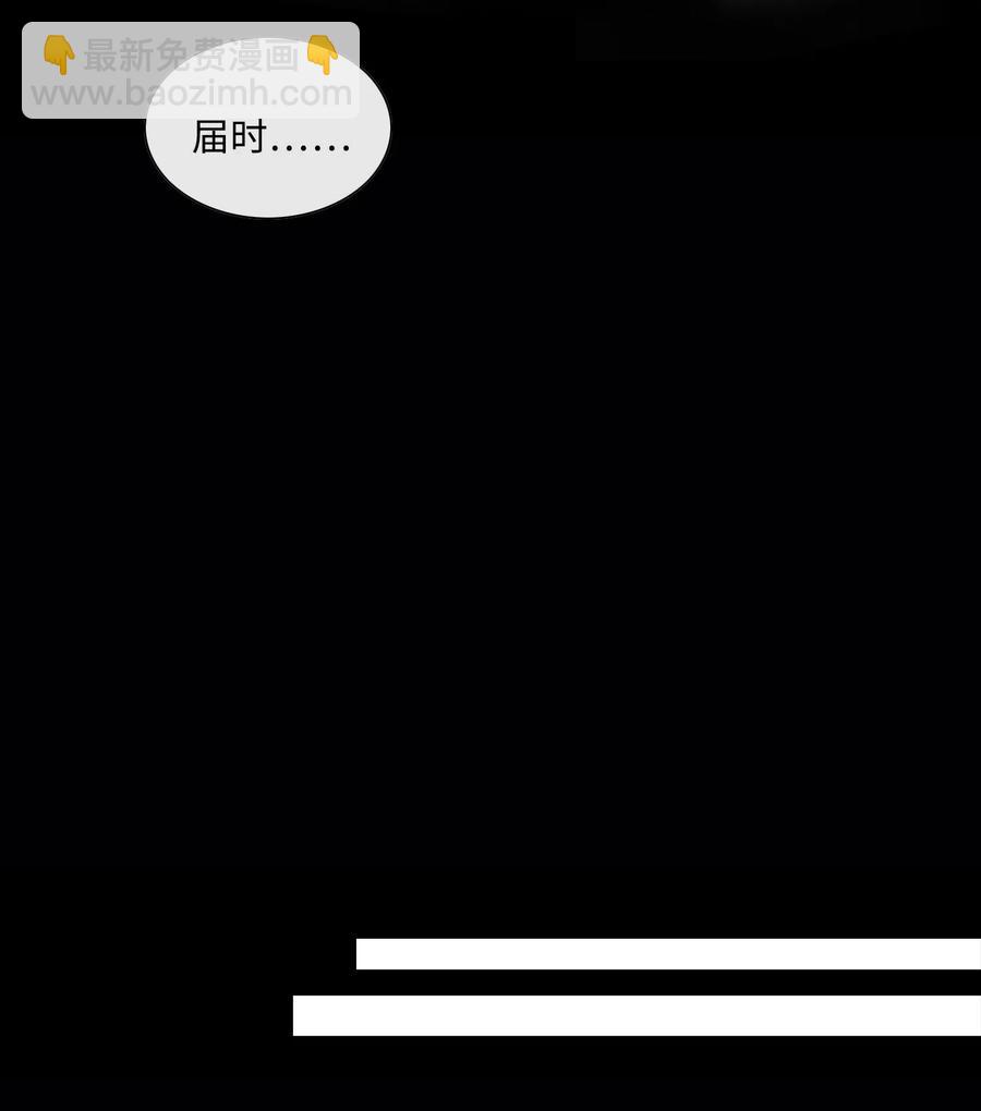 風之跡 - 39 矛盾體（1）(1/2) - 7