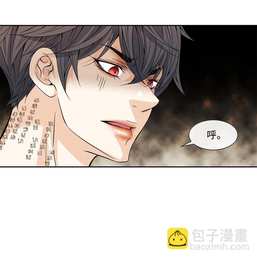 風之跡 - 41 反差(1/2) - 8
