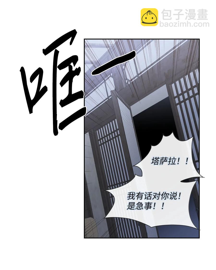 風之跡 - 41 反差(1/2) - 1