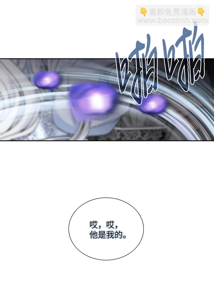 風之跡 - 41 反差(1/2) - 5
