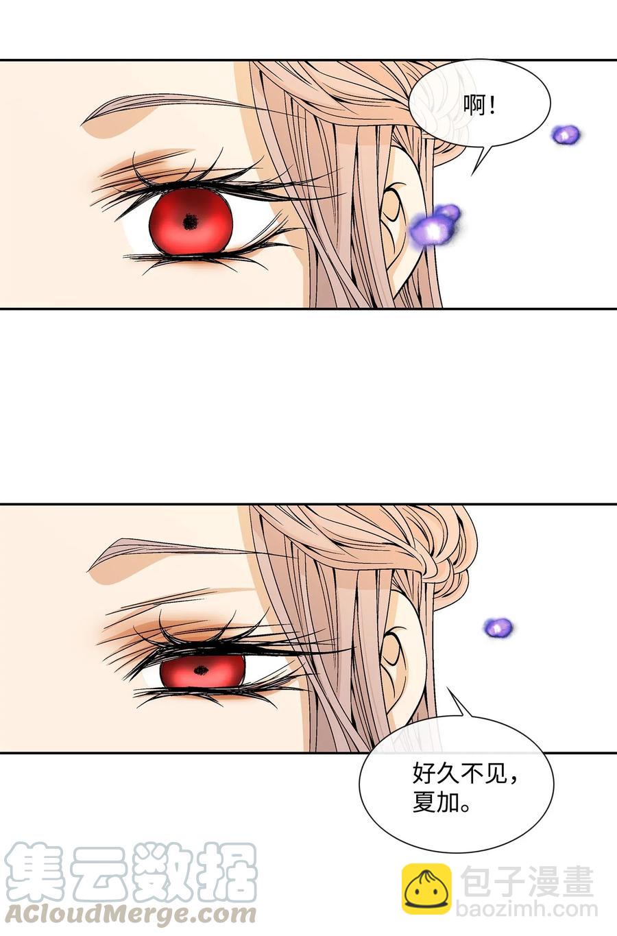 風之跡 - 41 反差(1/2) - 7