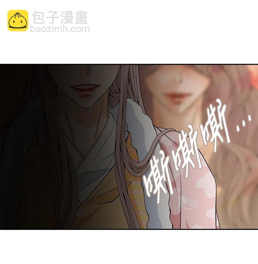 風之跡 - 41 反差(1/2) - 1