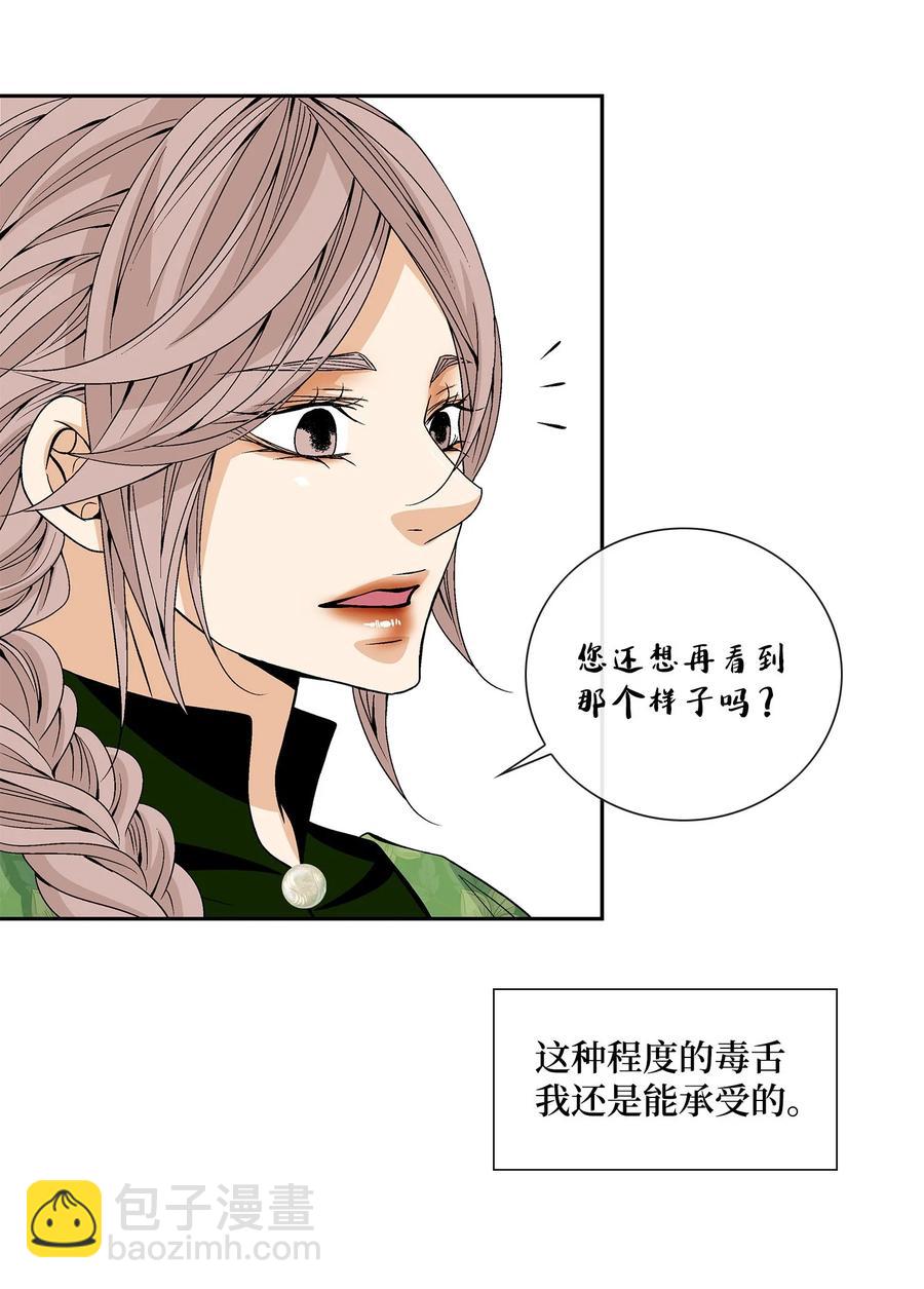 43 主动(1/2)-第44话