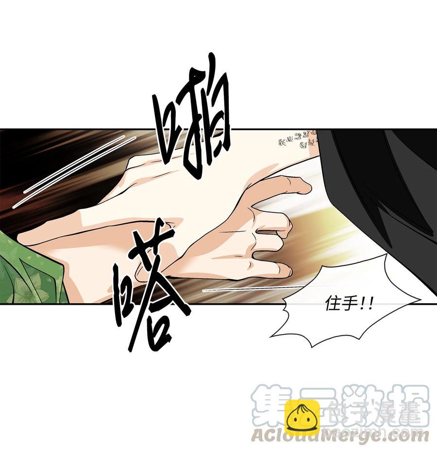 43 主动(1/2)-第44话