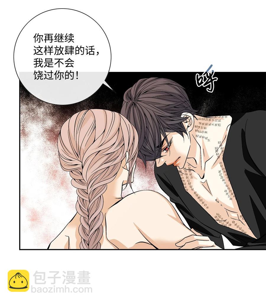 43 主动(1/2)-第44话