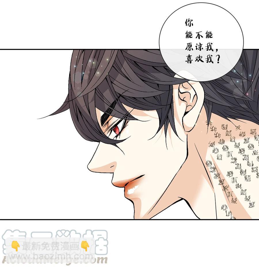 43 主动(1/2)-第44话