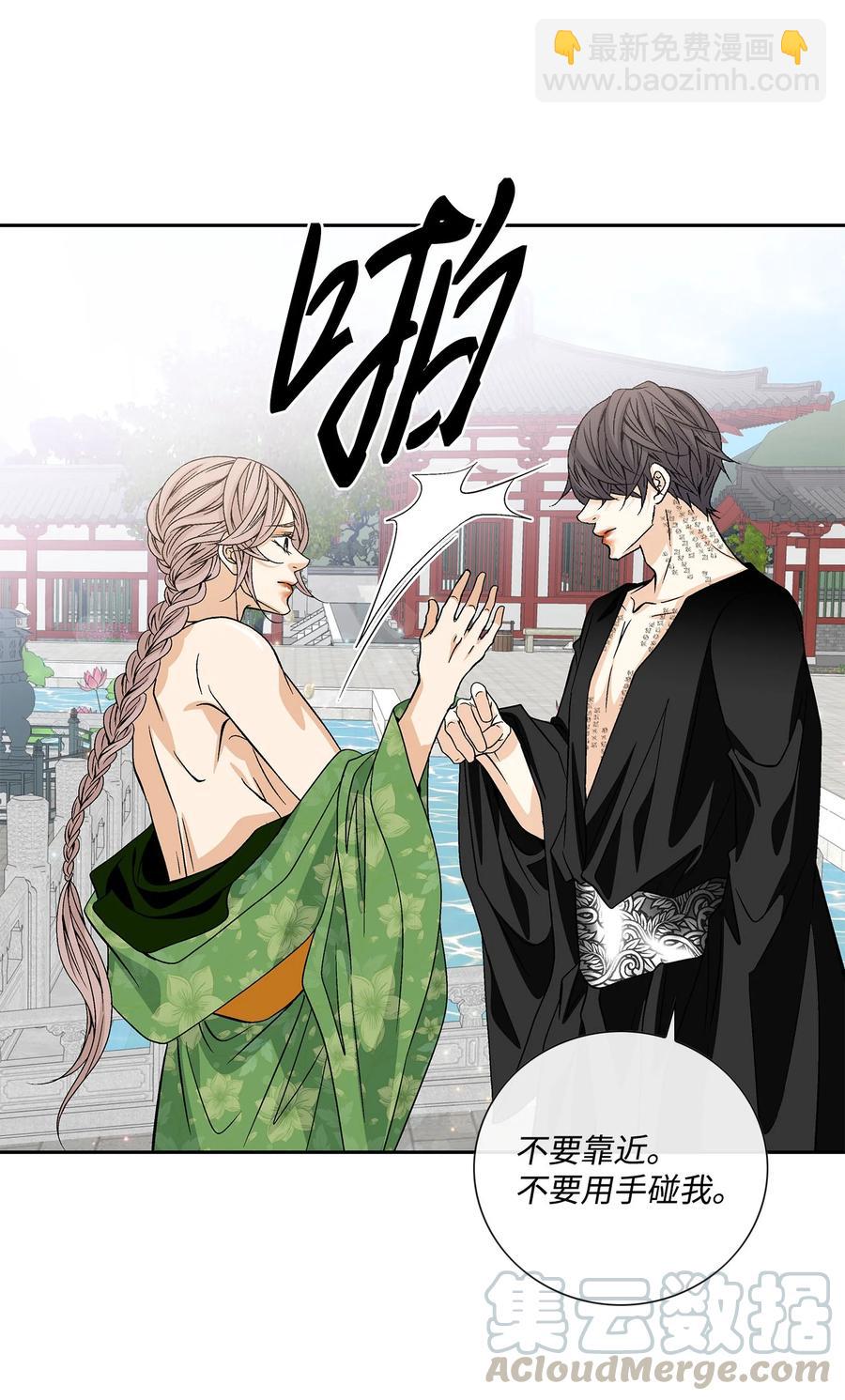 43 主动(1/2)-第44话