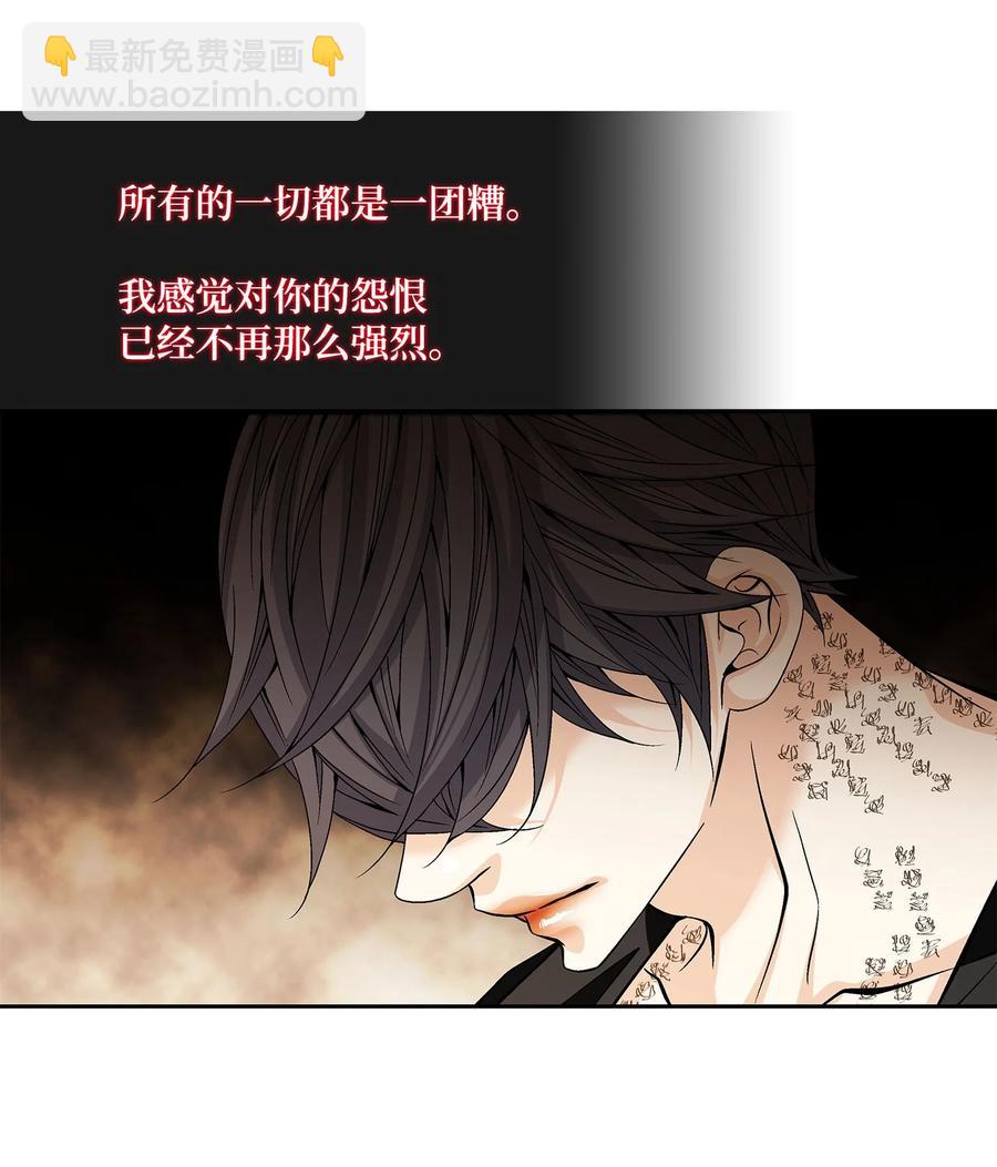 43 主动(1/2)-第44话