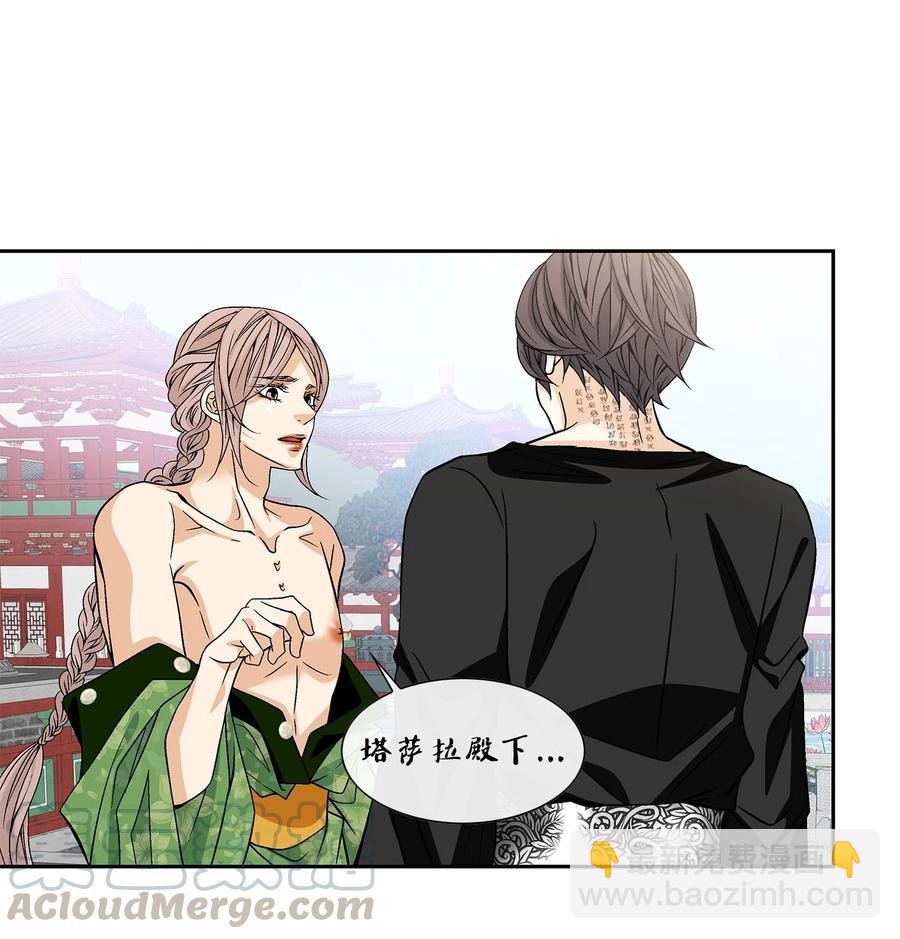 43 主动(1/2)-第44话