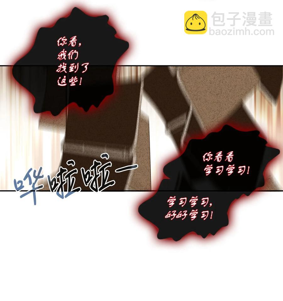 43 主动(1/2)-第44话