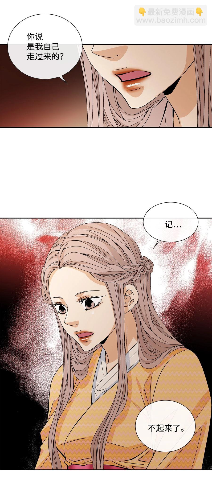 43 主动(1/2)-第44话