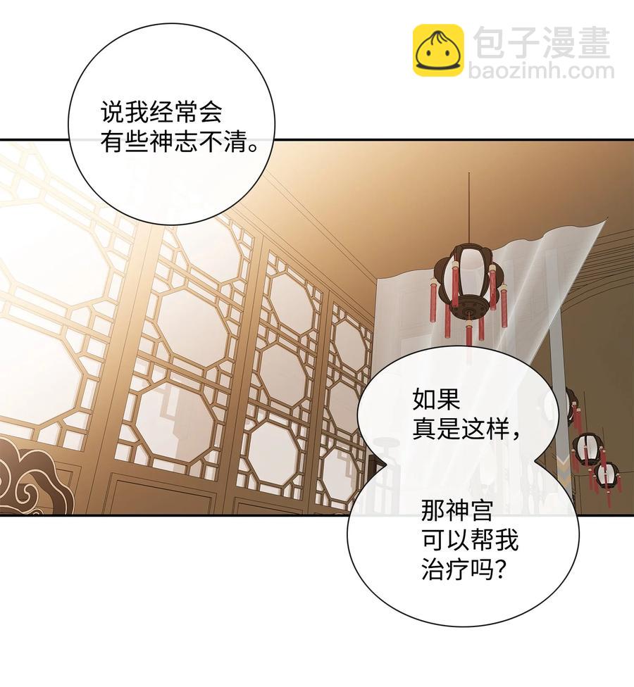 43 主动(1/2)-第44话