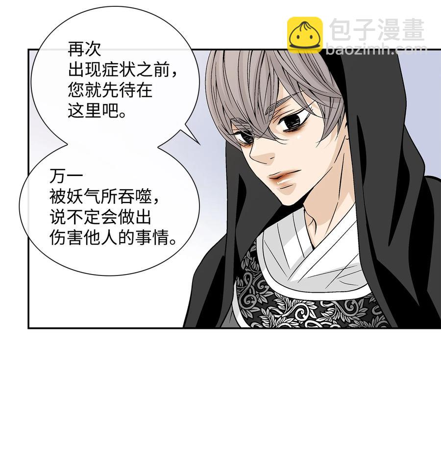 43 主动(1/2)-第44话