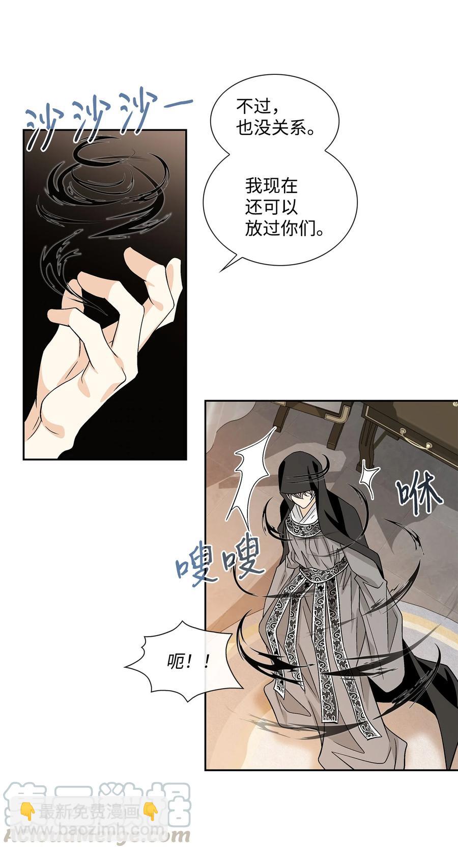 43 主动(1/2)-第44话