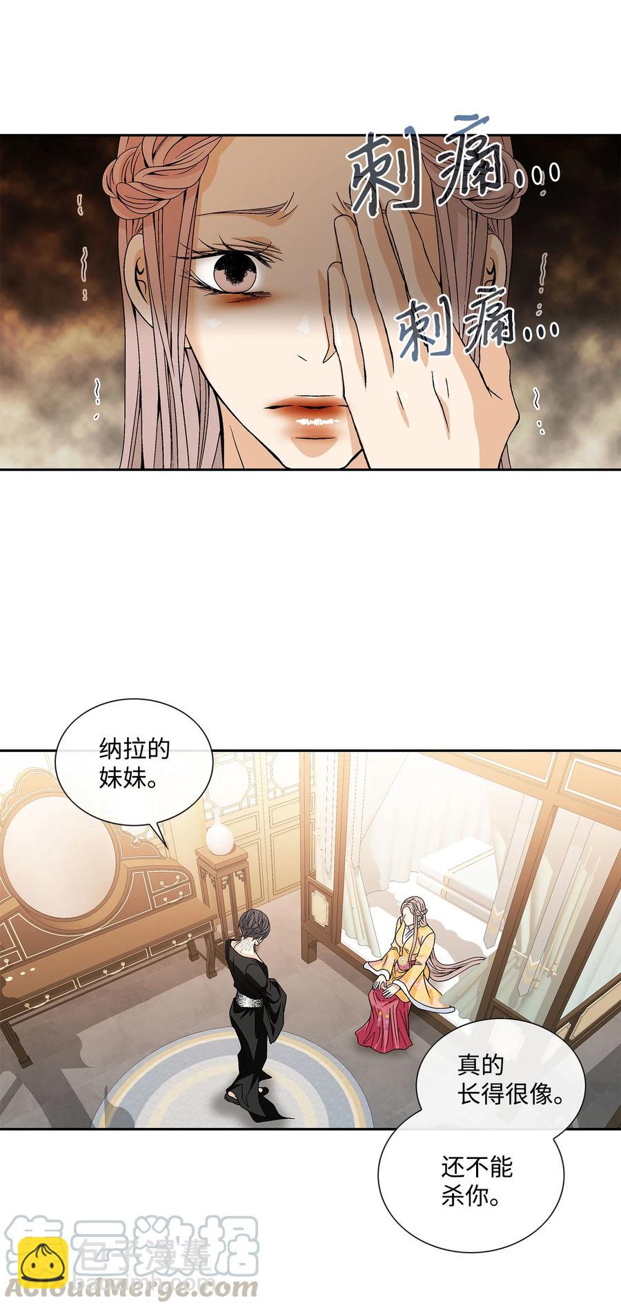 43 主动(1/2)-第44话