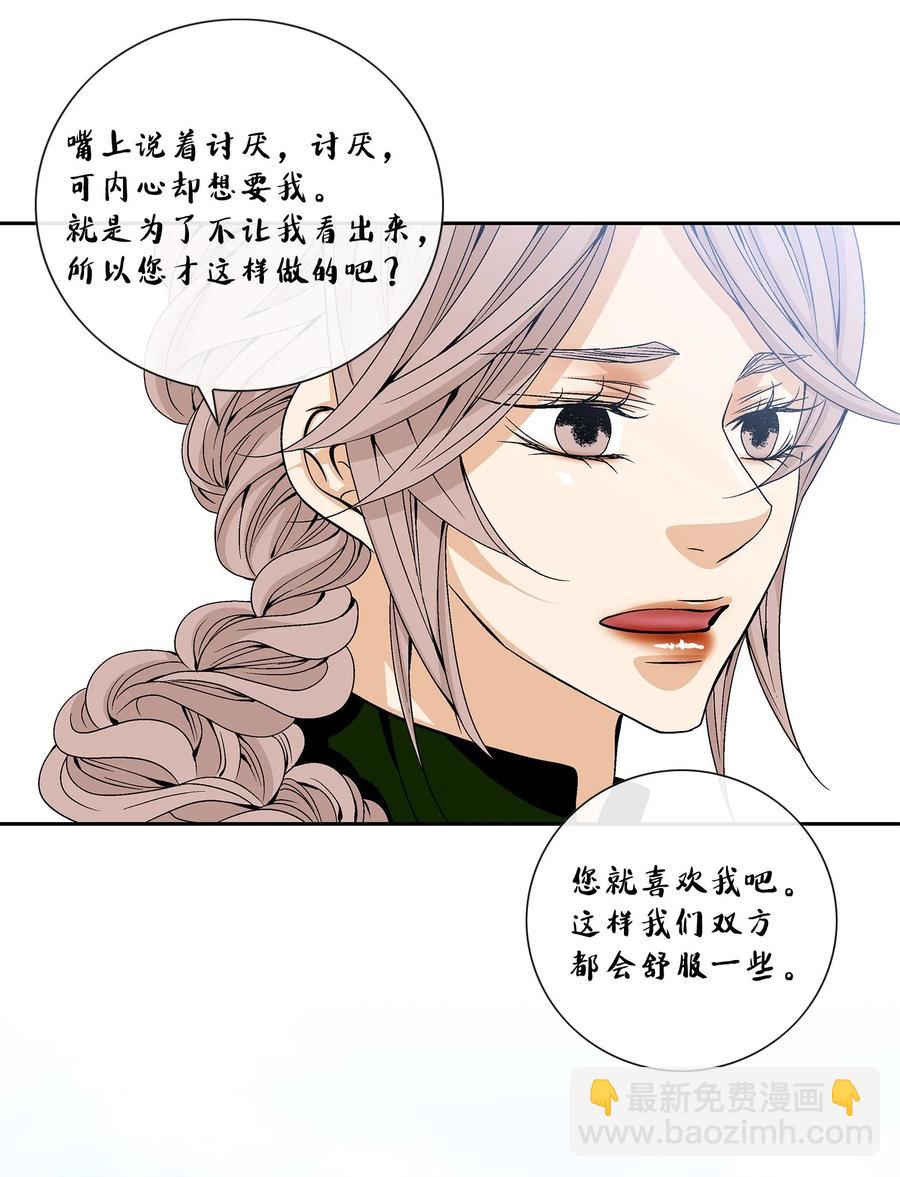 43 主动(1/2)-第44话