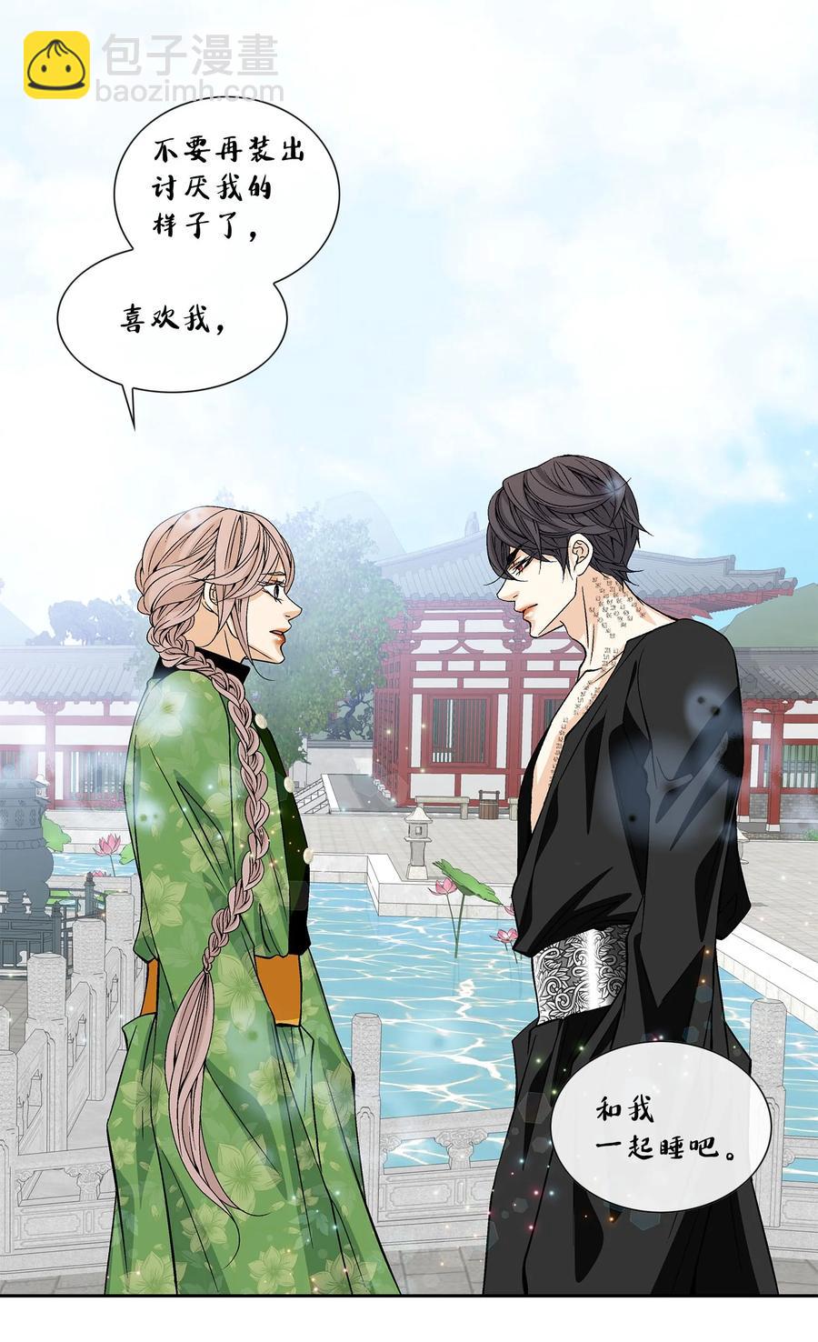 43 主动(1/2)-第44话