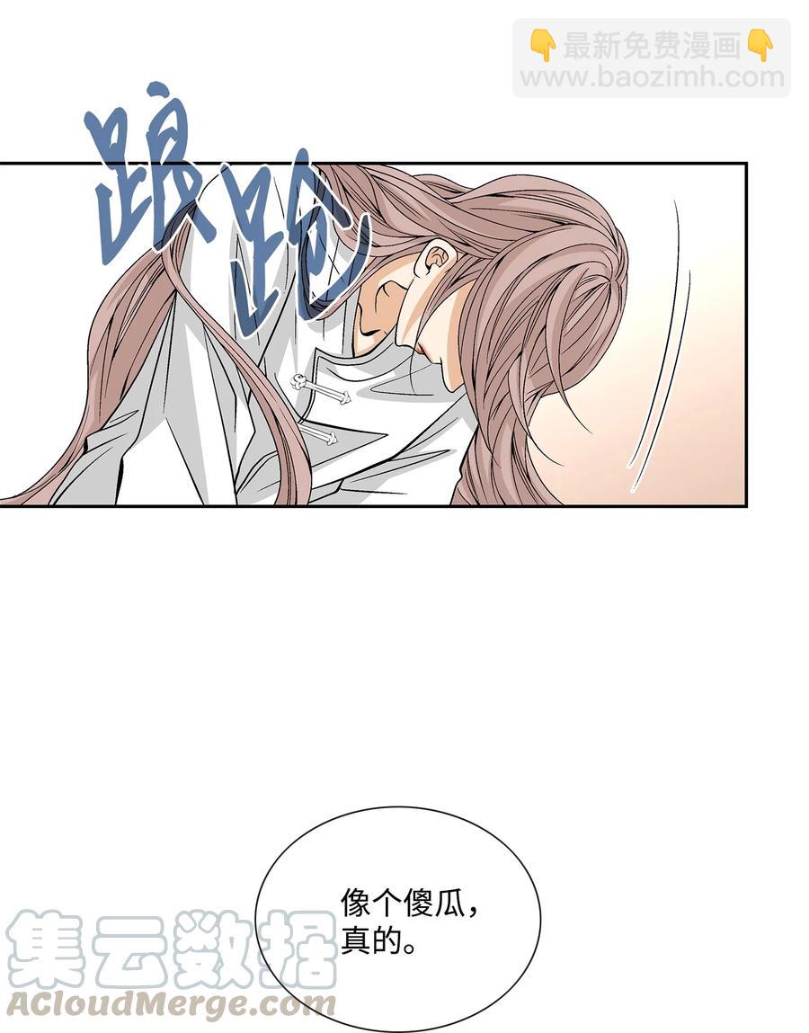 45 灵丹妙药（1）(1/2)-第46话