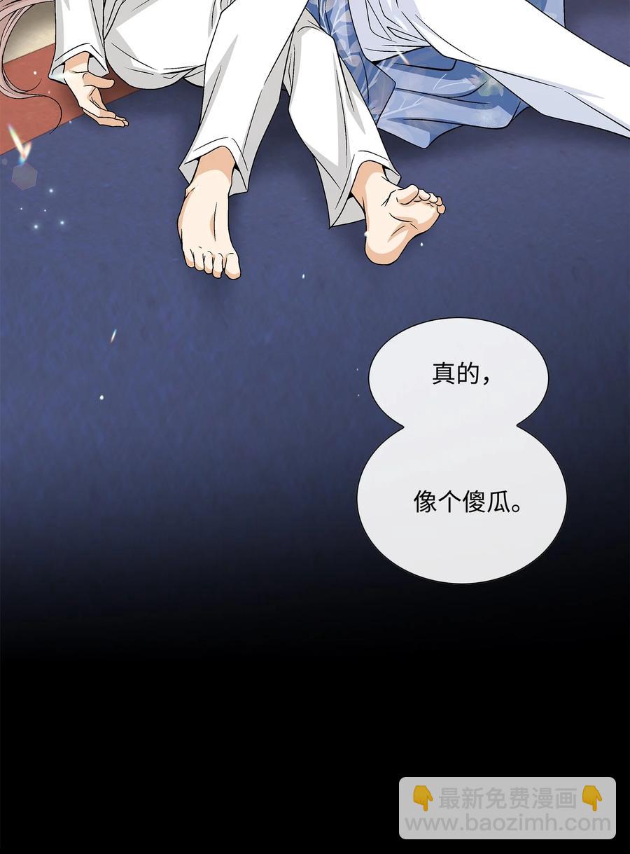 45 灵丹妙药（1）(1/2)-第46话