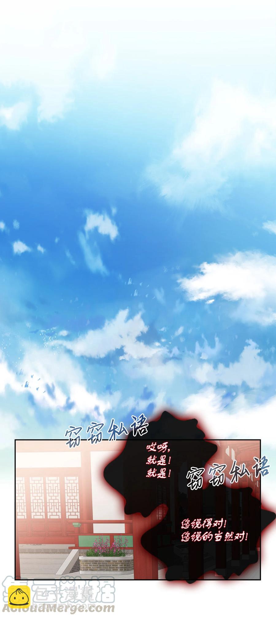 45 灵丹妙药（1）(1/2)-第46话