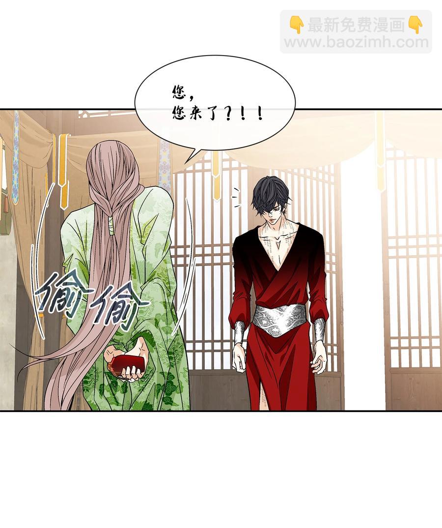 45 灵丹妙药（1）(1/2)-第46话