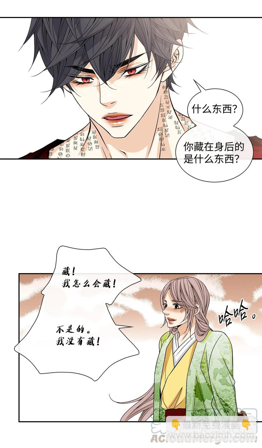 45 灵丹妙药（1）(1/2)-第46话