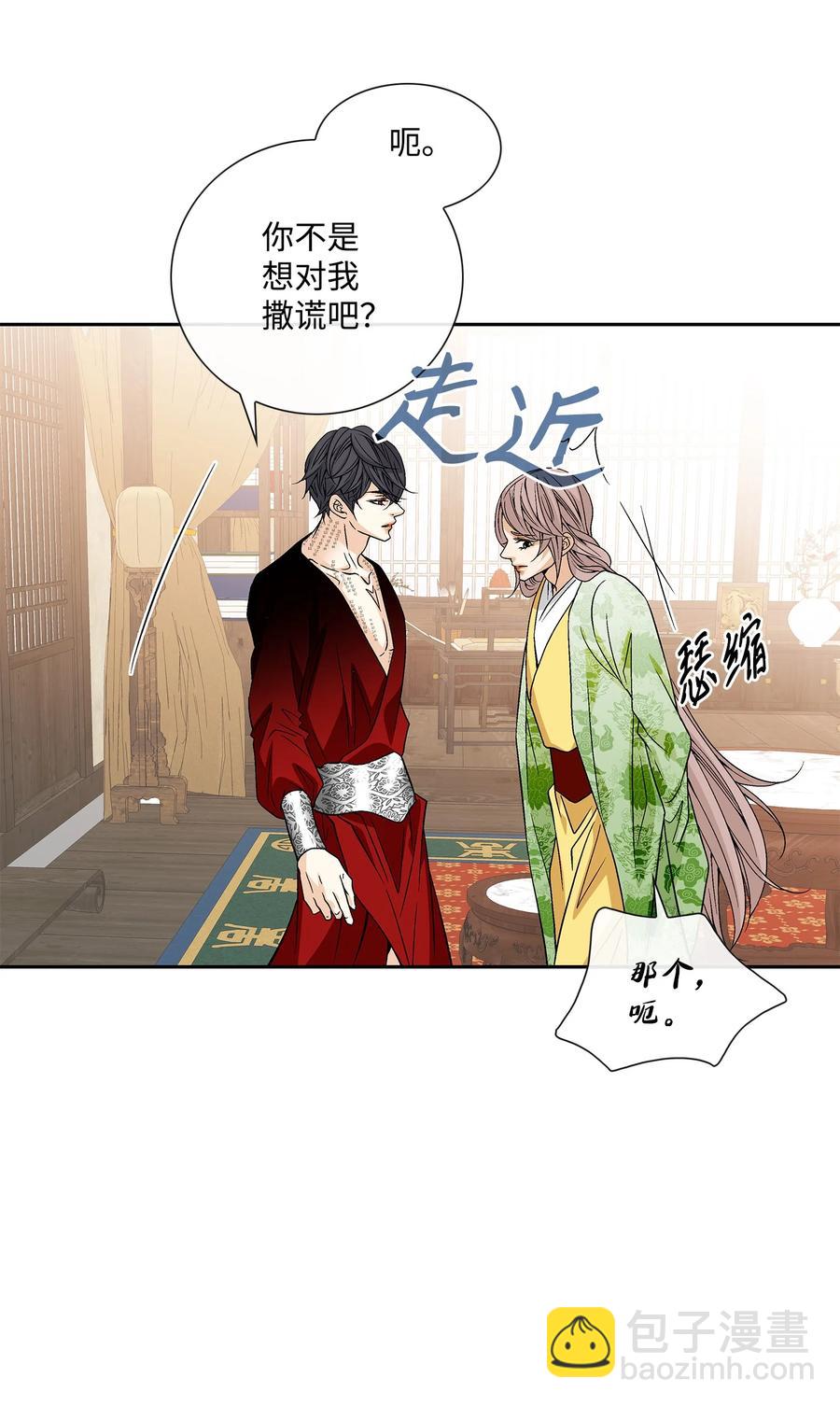 45 灵丹妙药（1）(1/2)-第46话