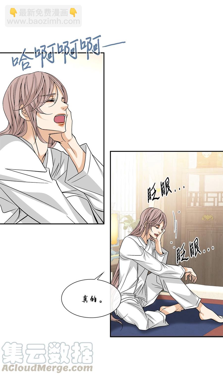 45 灵丹妙药（1）(1/2)-第46话