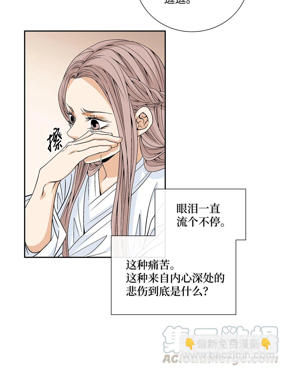 47 药效（1）(1/2)-第48话