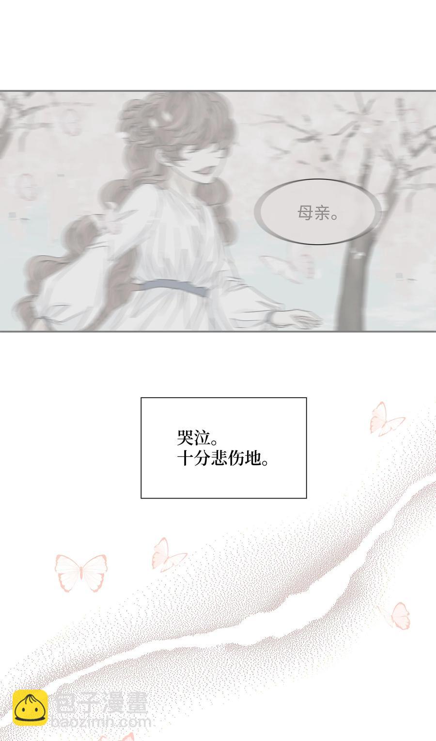 47 药效（1）(1/2)-第48话