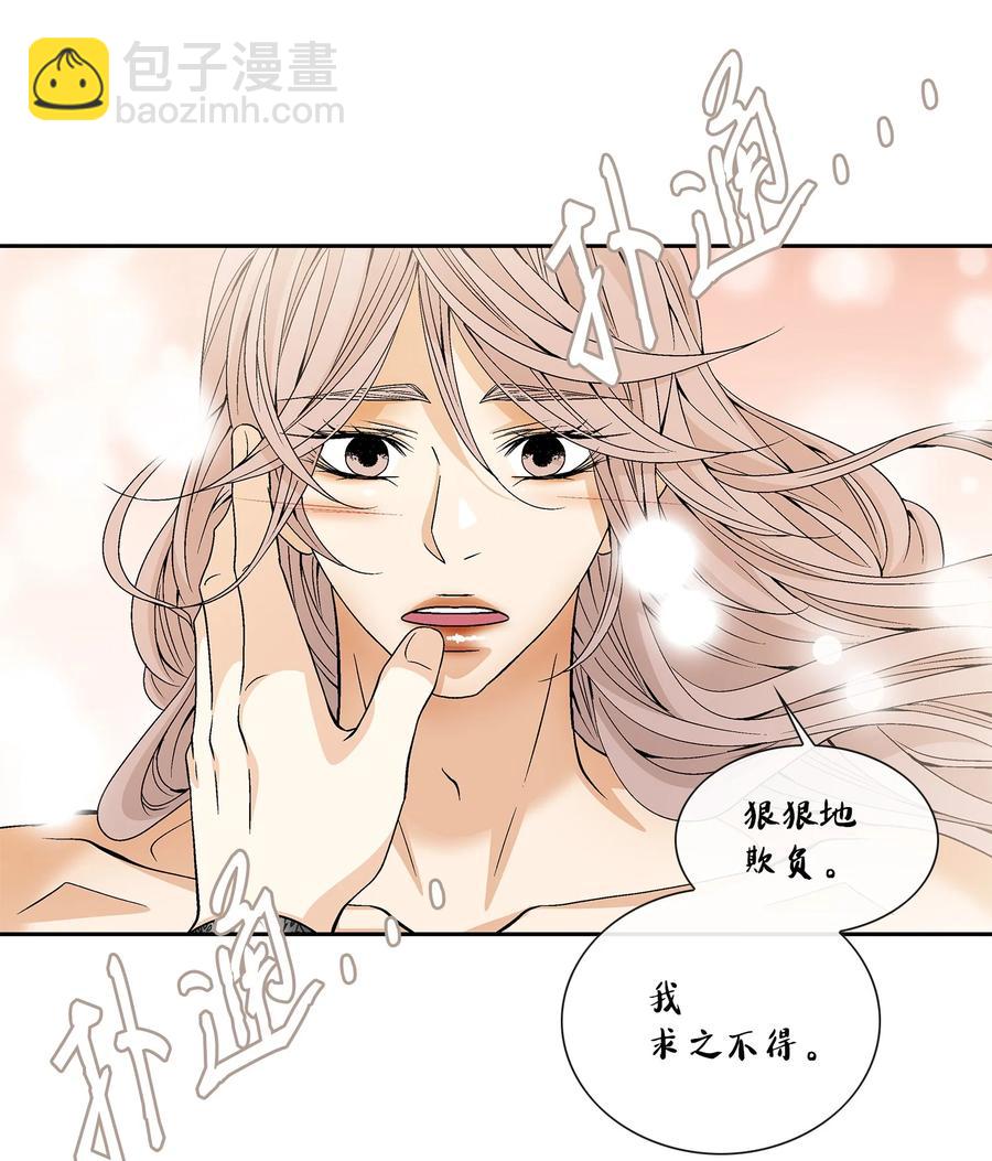 47 药效（1）(1/2)-第48话